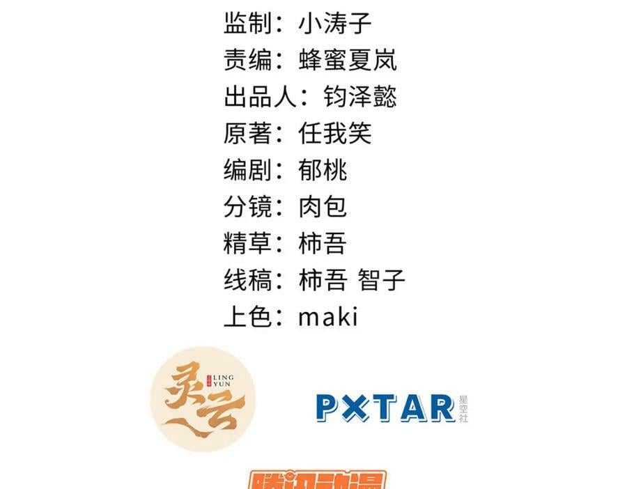 99 来自周凡的挑战1