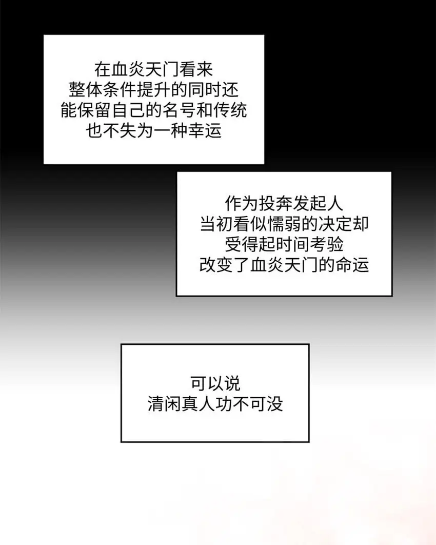 138 三个太阳20