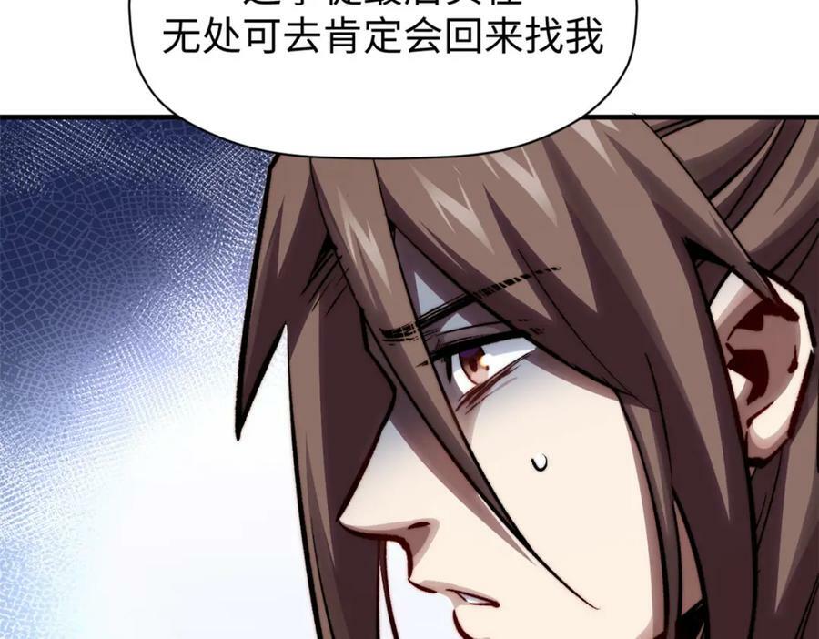 103 诅咒失效？！81