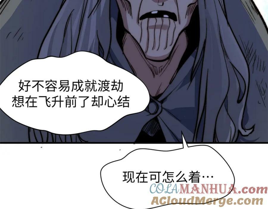104 谁家的醋坛子翻了？20