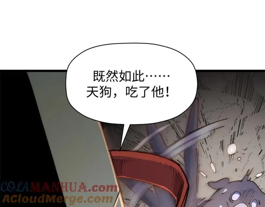 139 苏岐，对不起！56