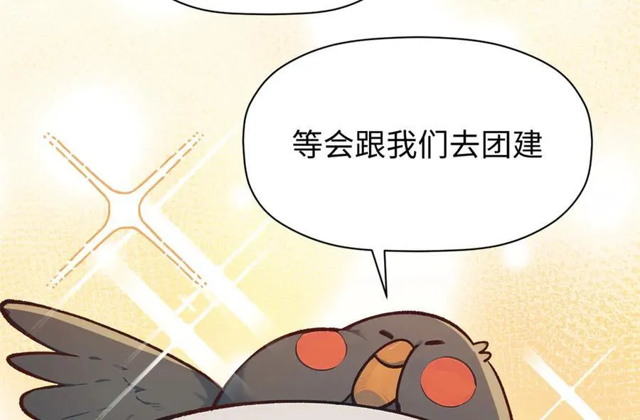 154 诛杀魔主85