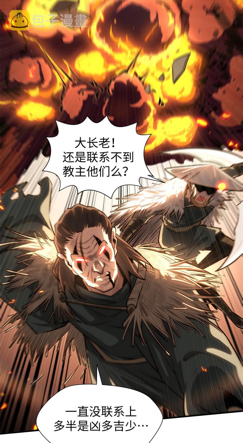 52 你是我的神3