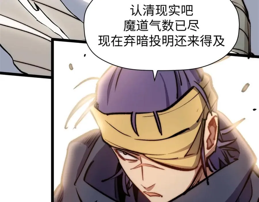 包饺砸！33