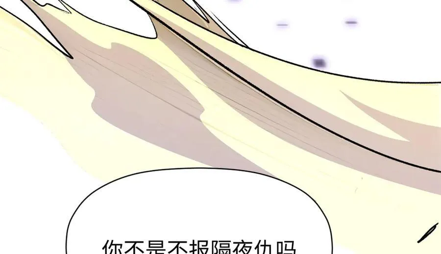 154 诛杀魔主169