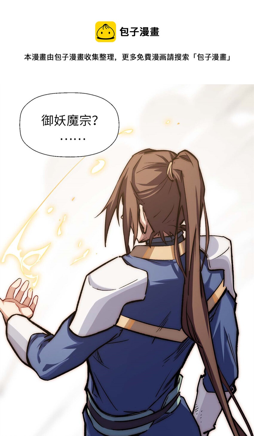 33 到底是何方神圣？49