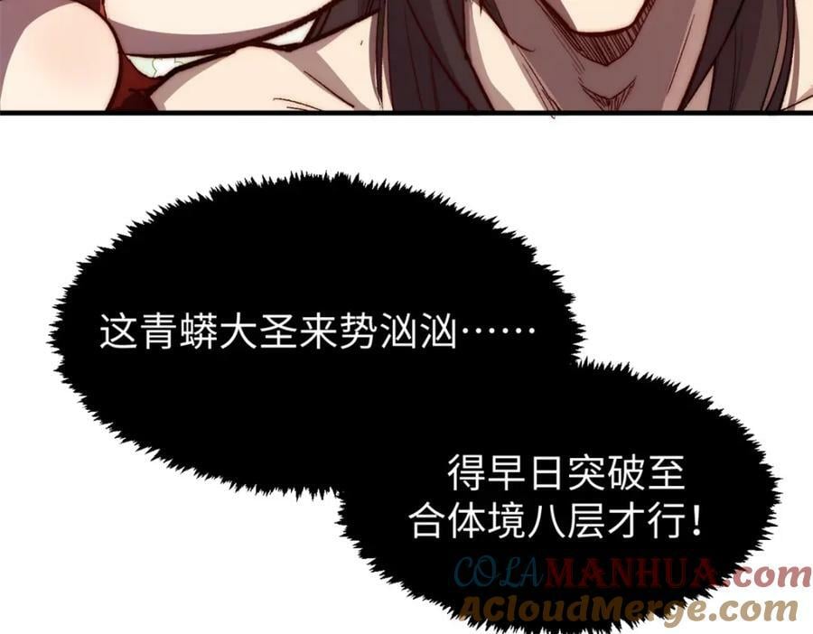 105 第二位主人72