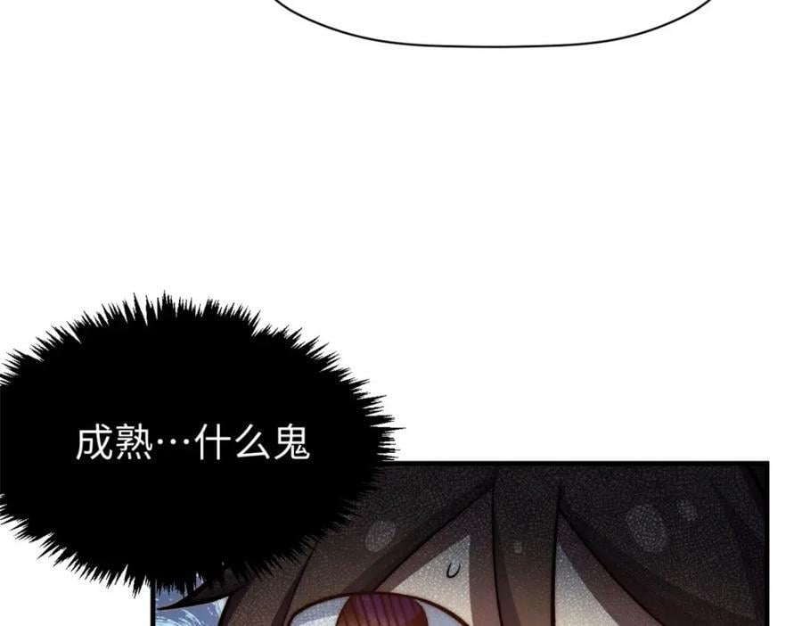 116 天地之子35