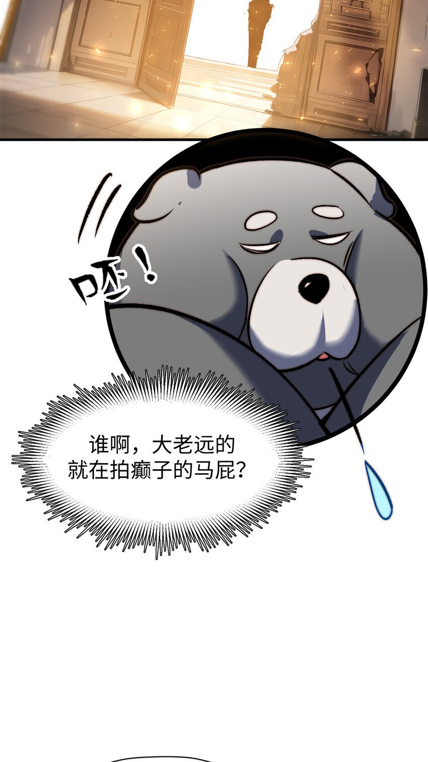 124 诛杀韩绝！36