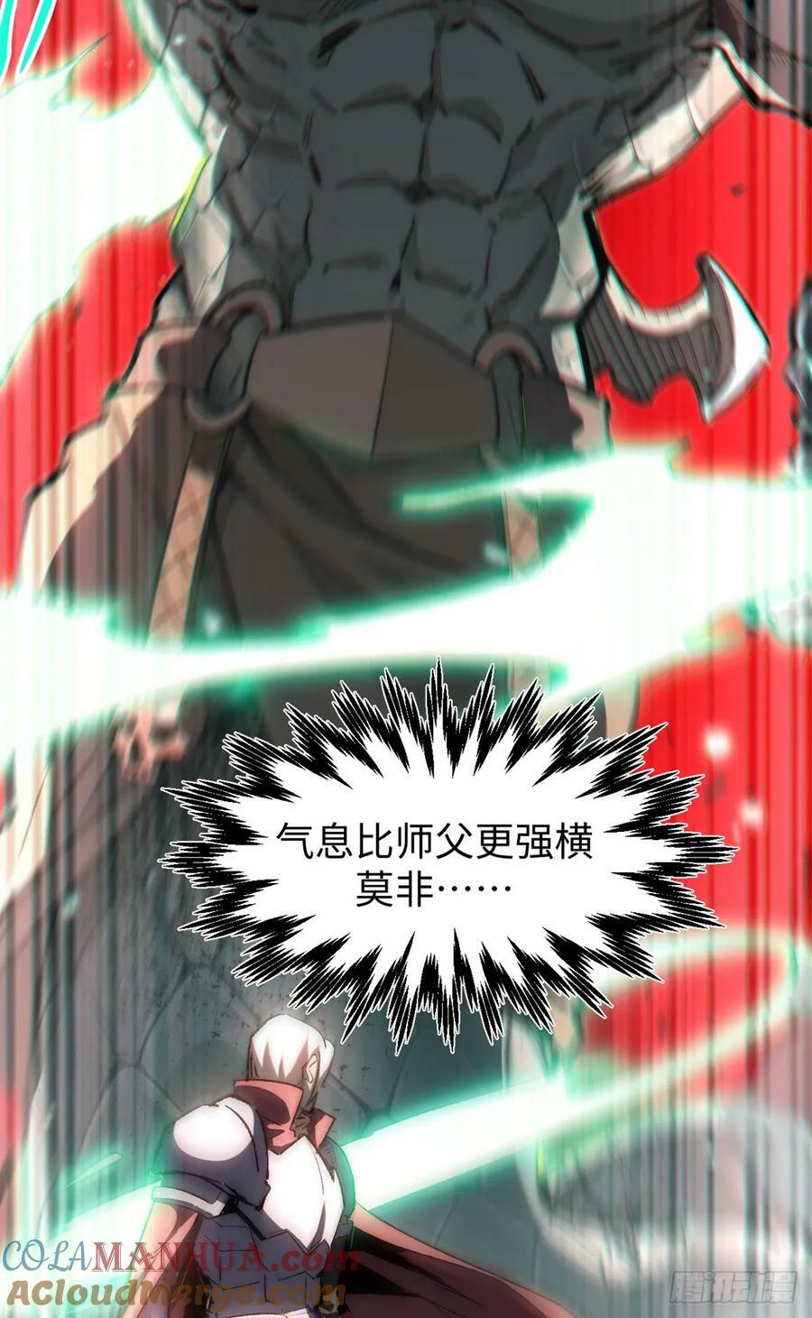 96 下一任掌教6