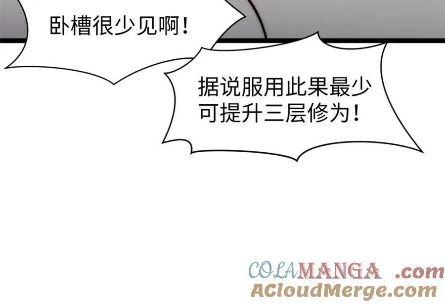 包饺砸！108