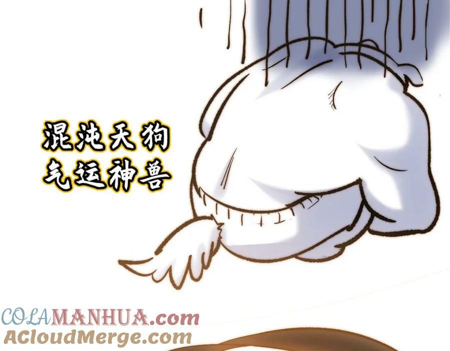 117 满门大气运者172