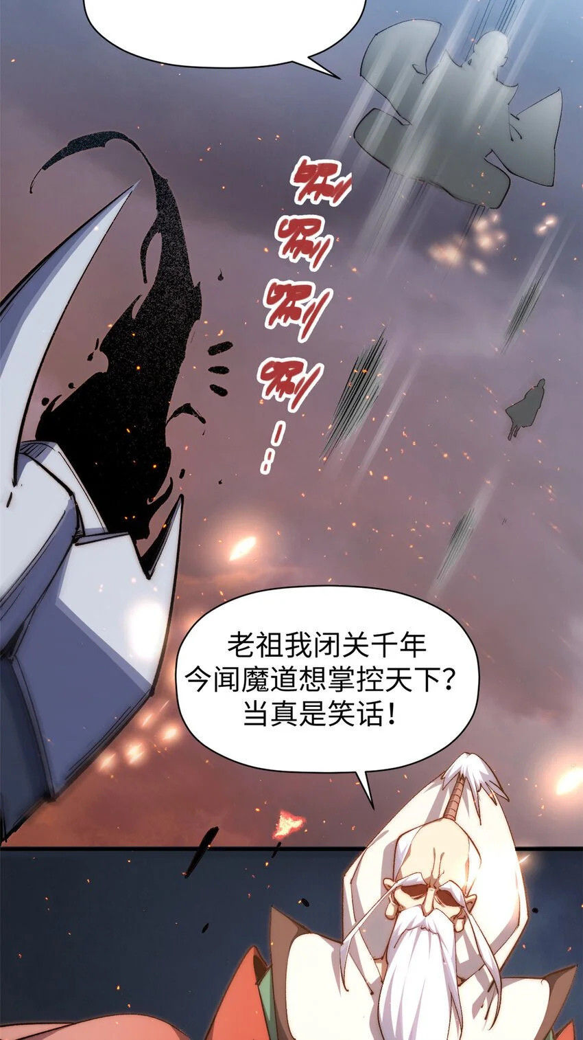 132 天仙府支援21