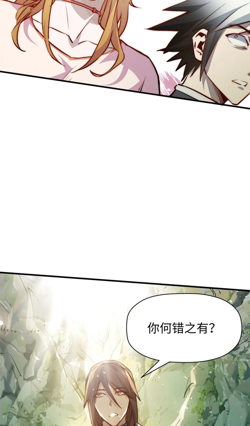 133 这老六有点东西4