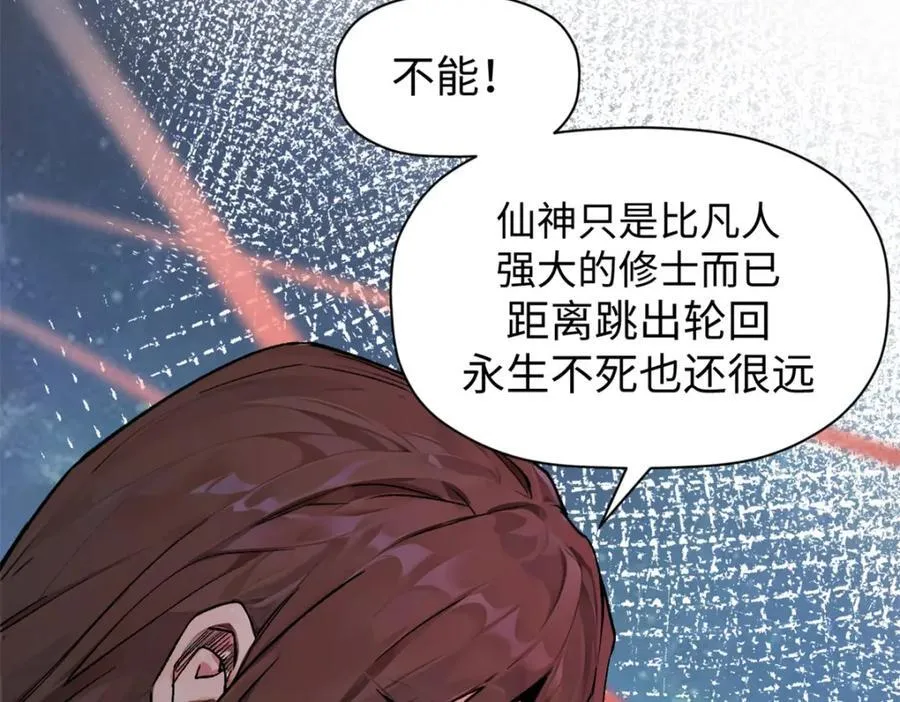 145 大乘讲道117