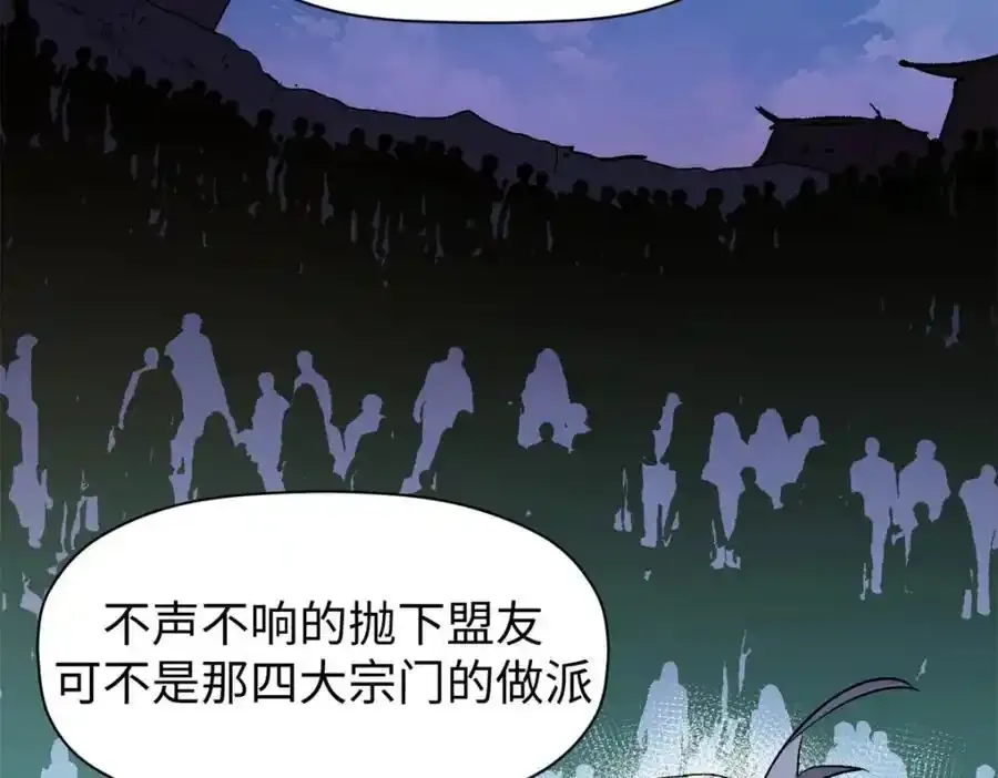143 无底之洞！55