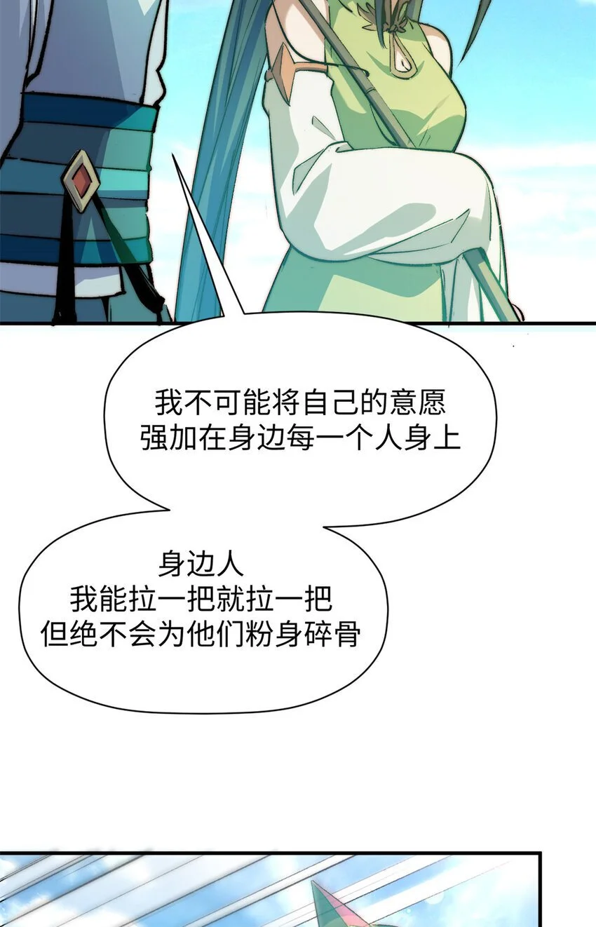 135 再见莫竹57