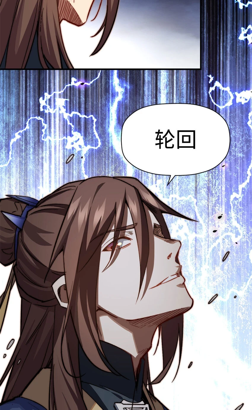 78 轮·回6