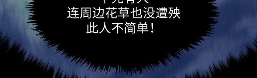116 天地之子190