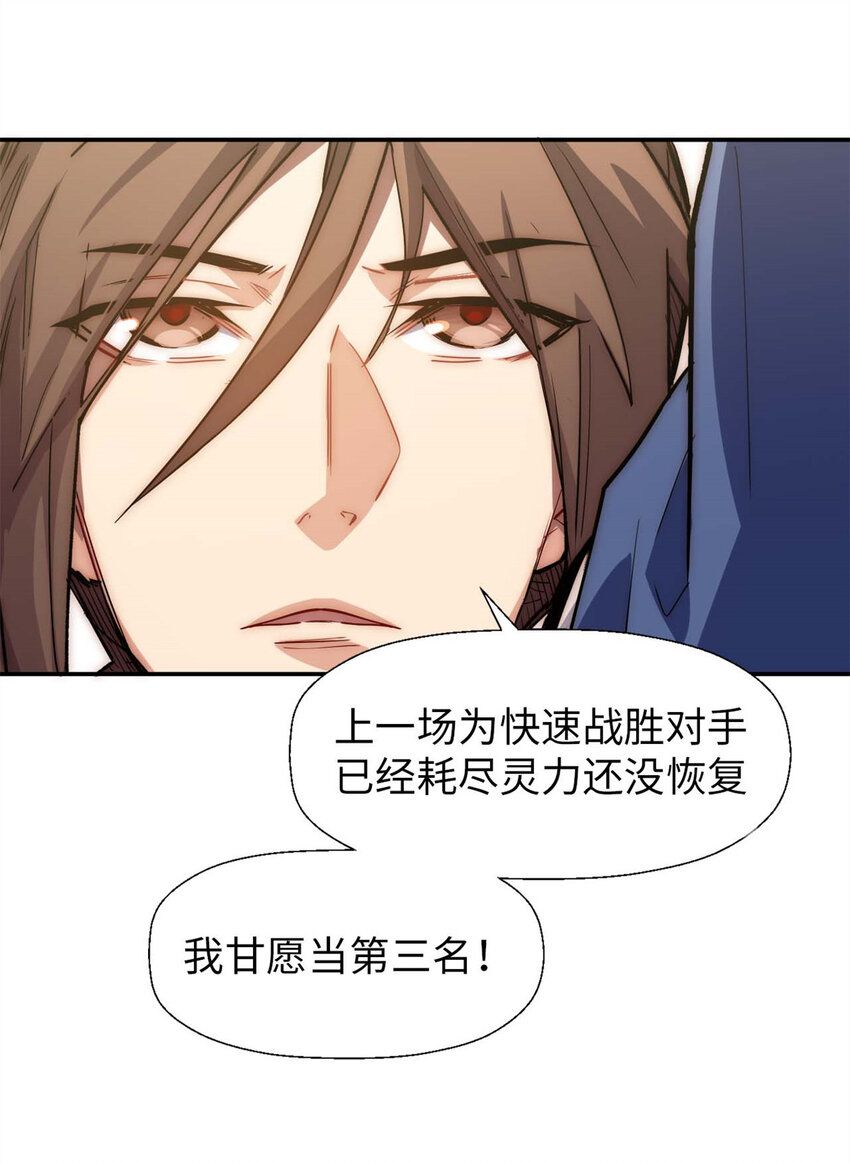 22 怎会如此？45