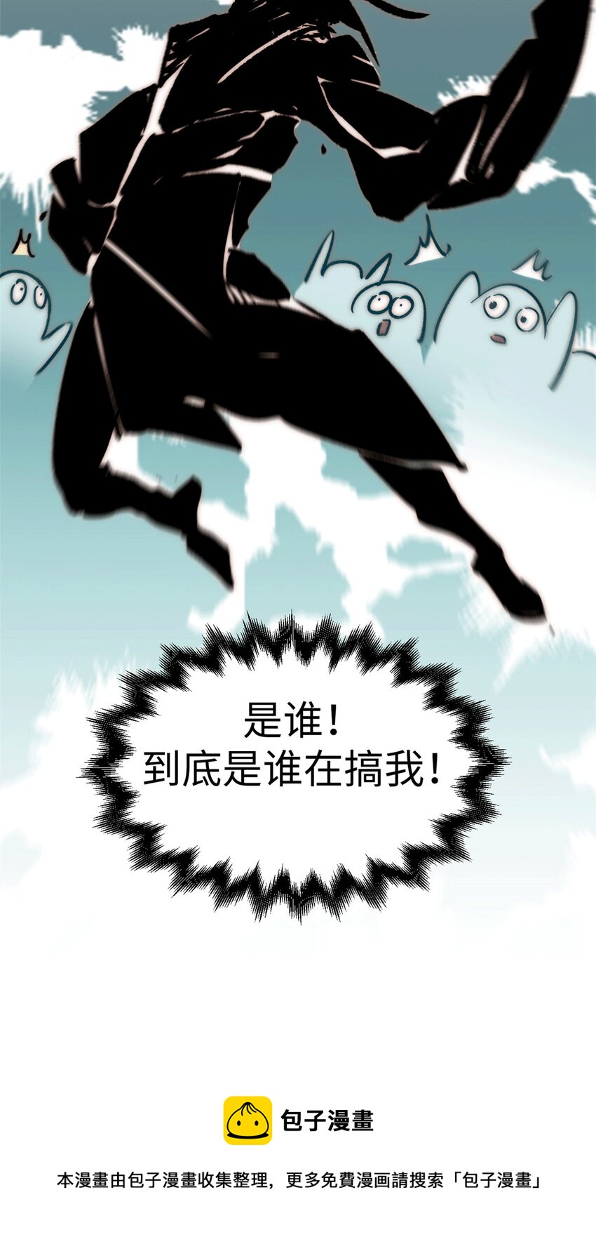63 神秘的力量49