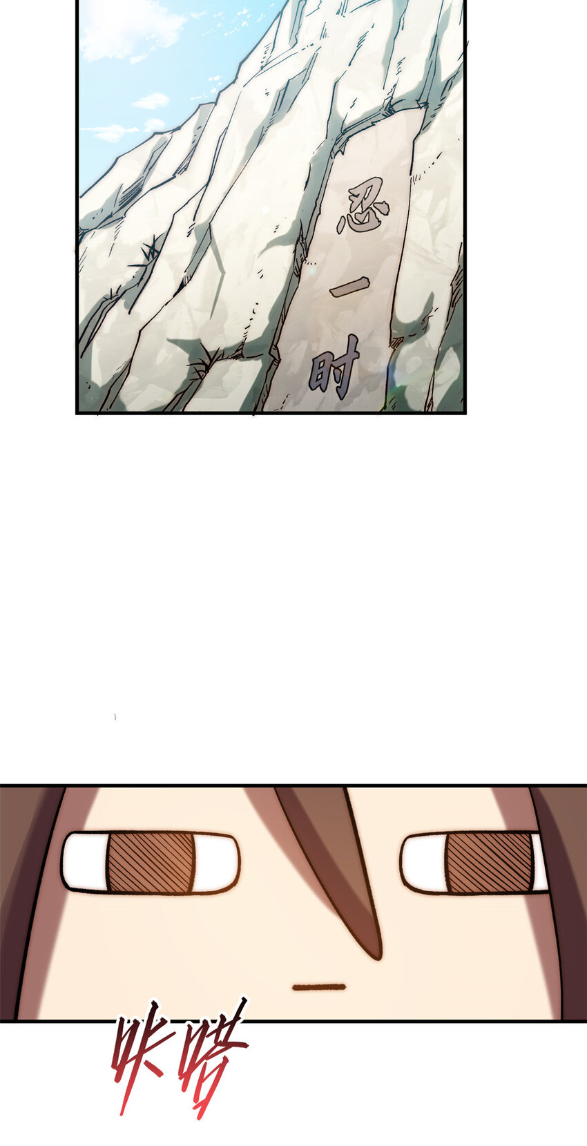 53 祖师爷归来21