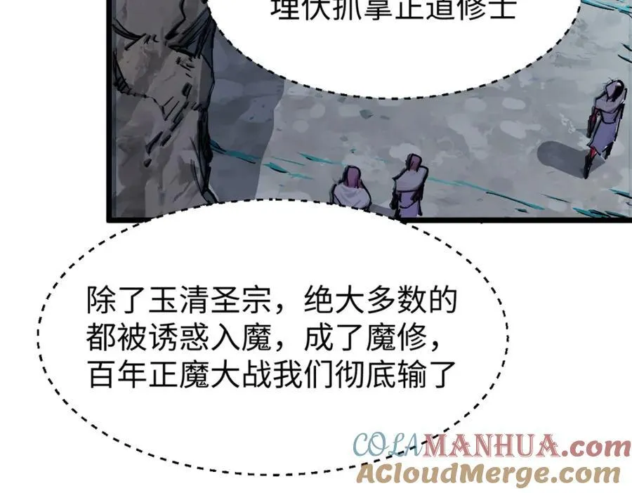 144 被俘的她64