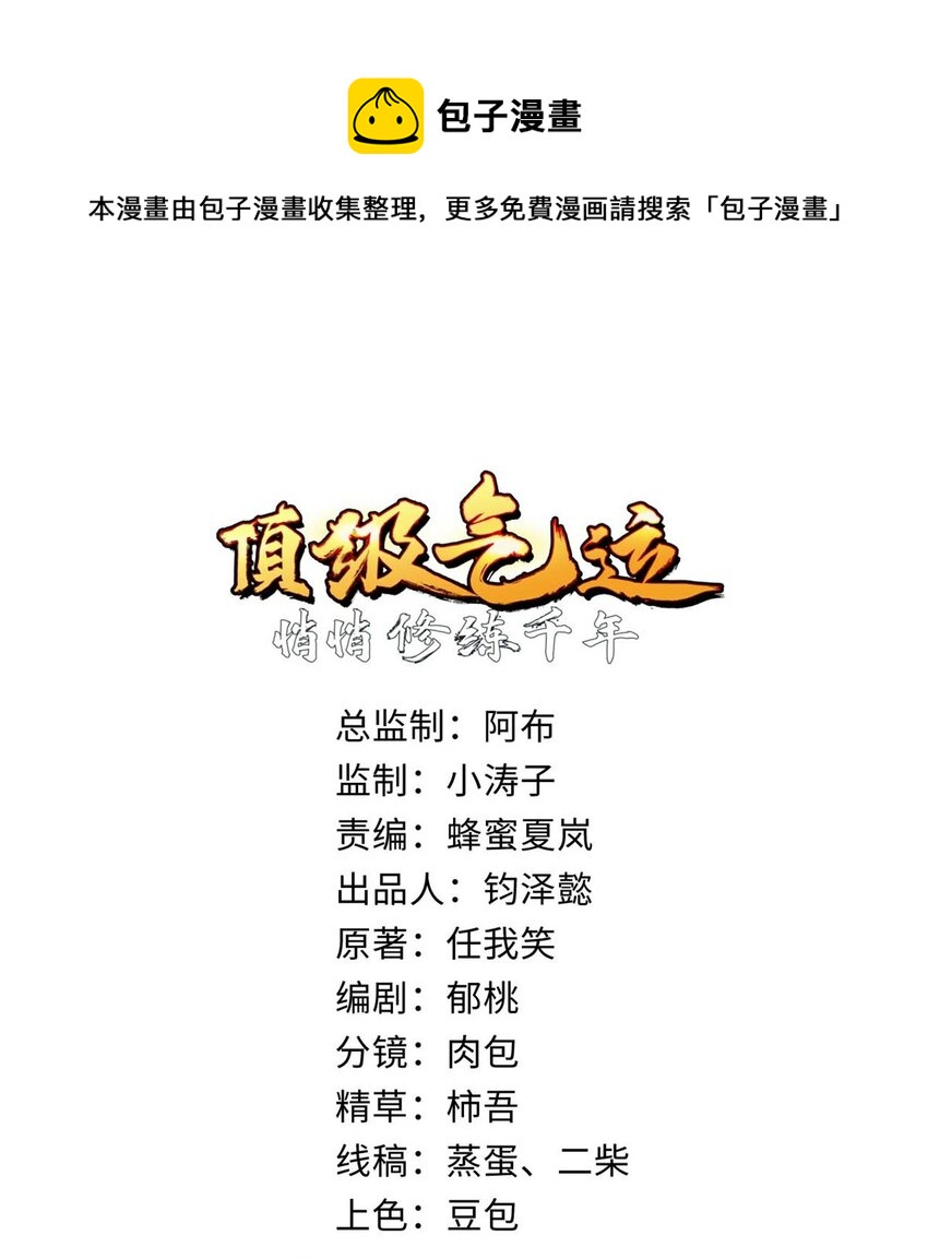 45 初遇宣晴君0