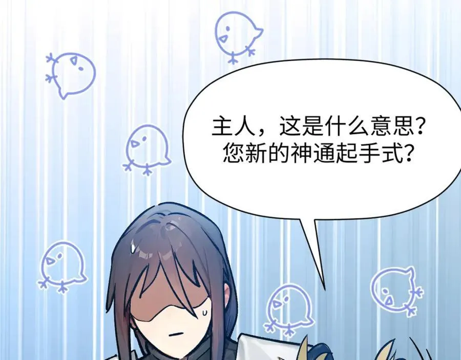 144 被俘的她106