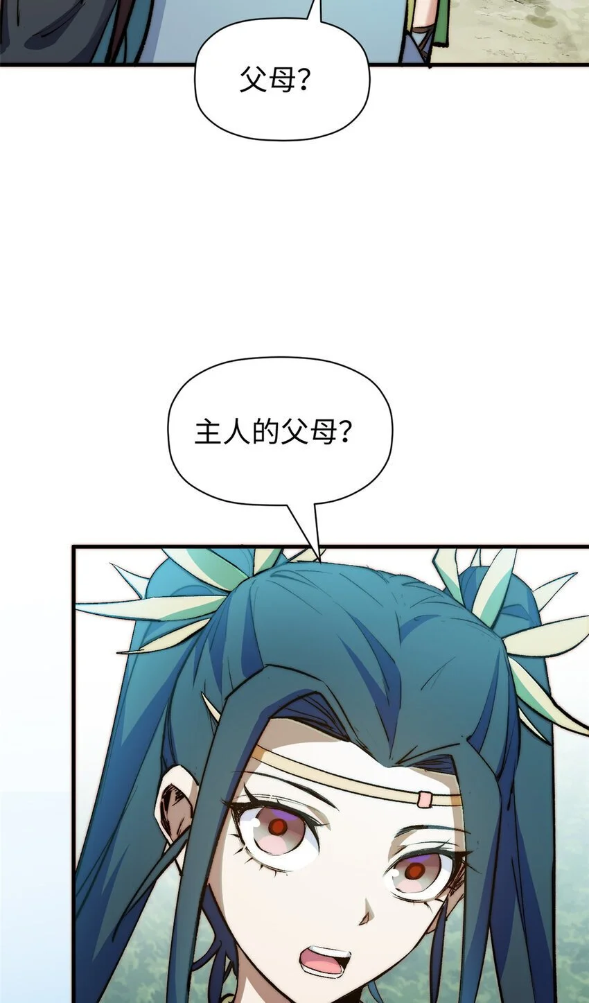 135 再见莫竹39