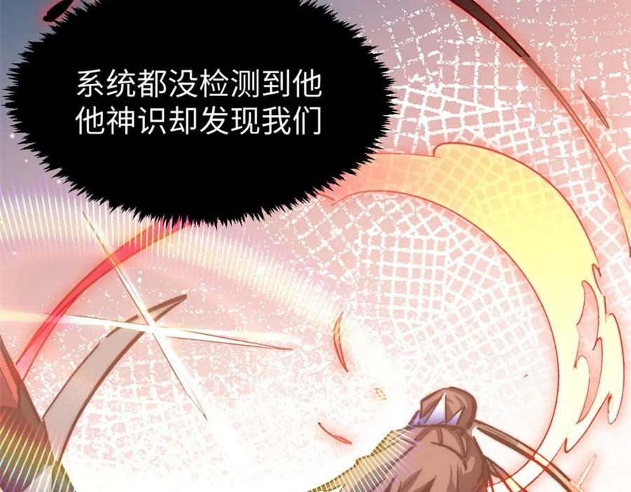 111 诛妖圣！99