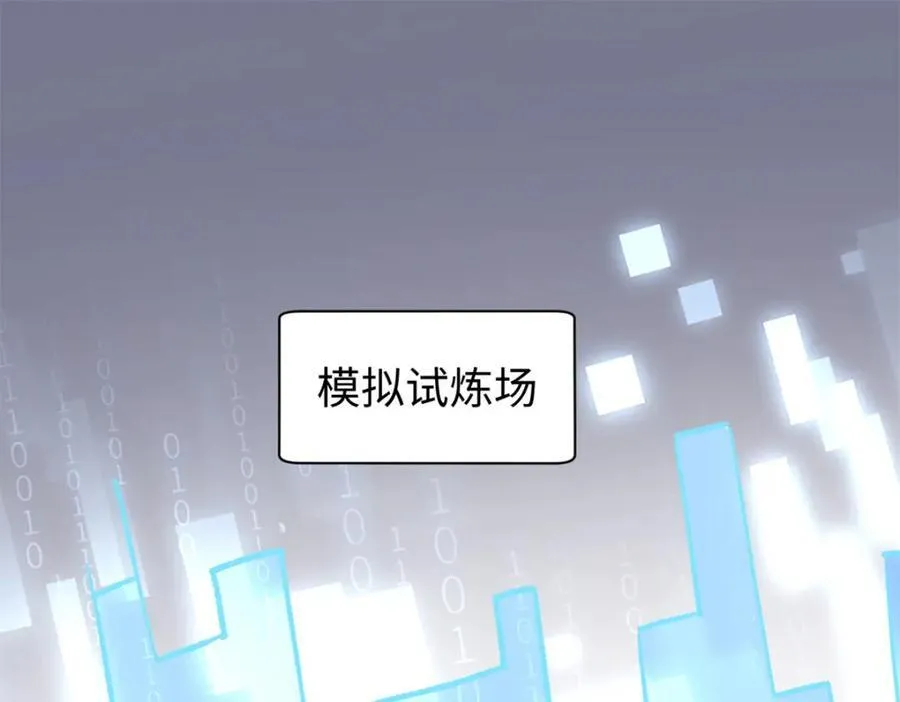 142 晋升大乘30