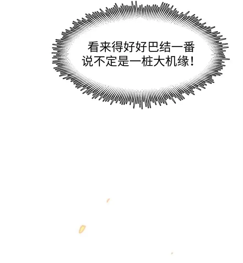 138 三个太阳10