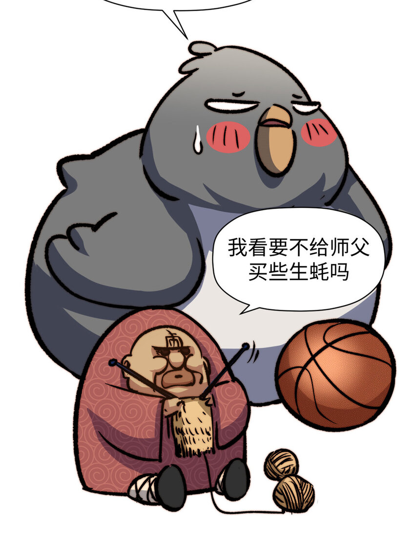 82 舔狗日记36