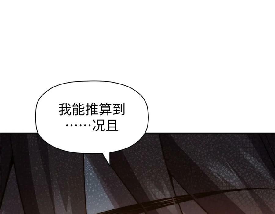 108 再走三步！13