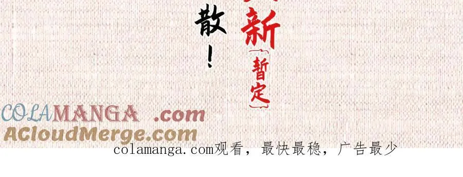 150 魔君到来168
