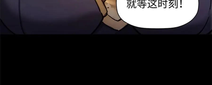 146 一指诛敌！110