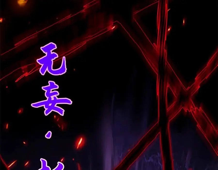 139 苏岐，对不起！173