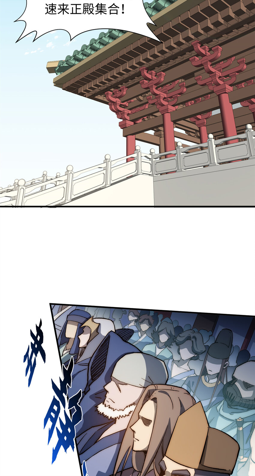 53 祖师爷归来2