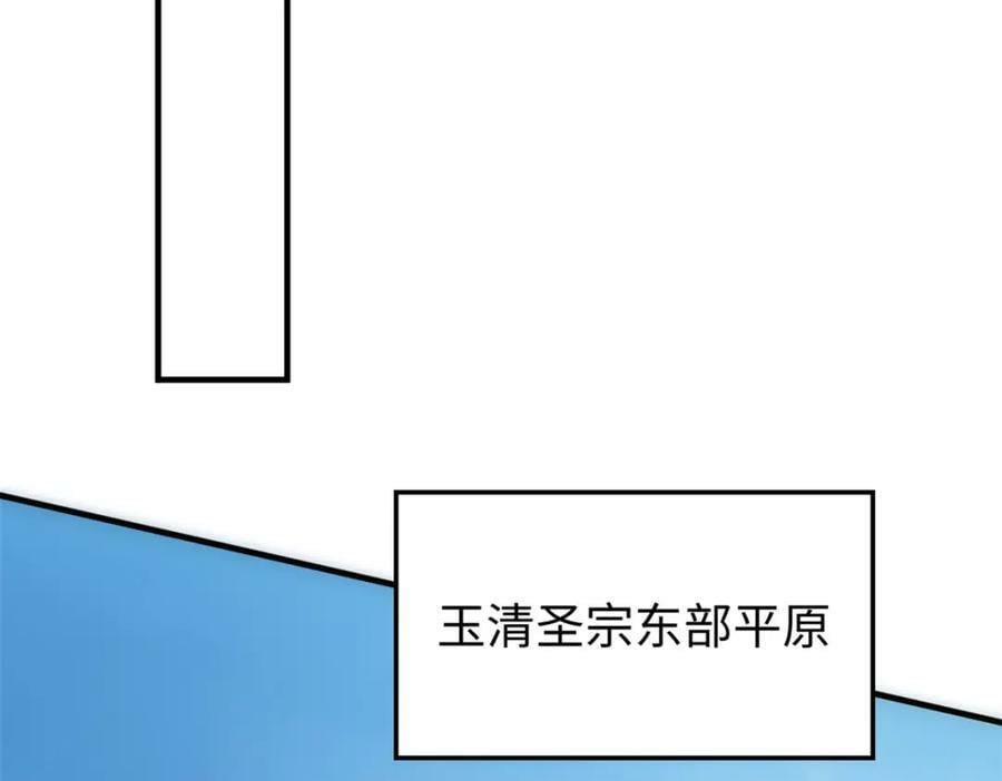 116 天地之子107