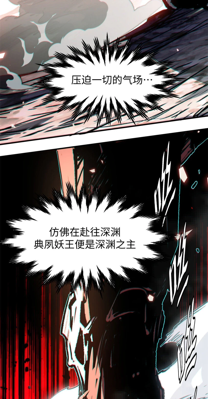 75 九龙宗宗主22