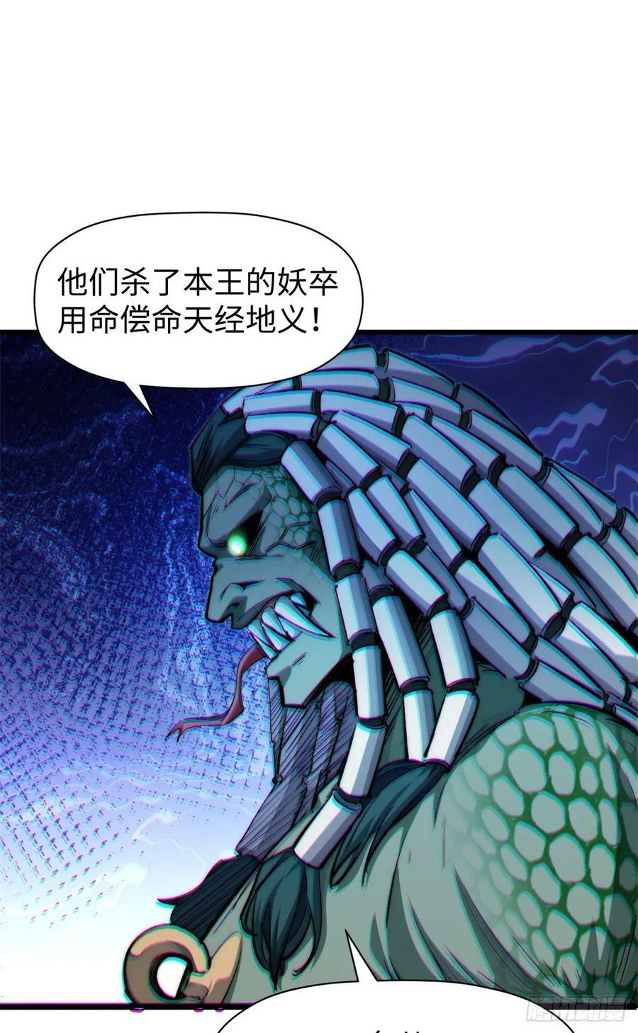 95 重逢46