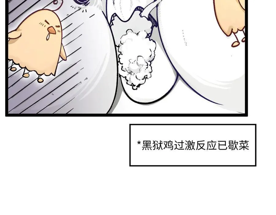 152 师父！我回来了！31