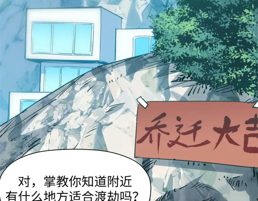 116 天地之子74