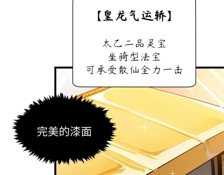 142 晋升大乘21