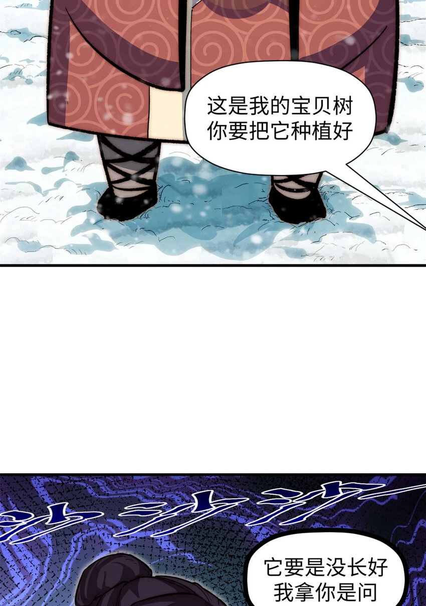 73 妖王回归40
