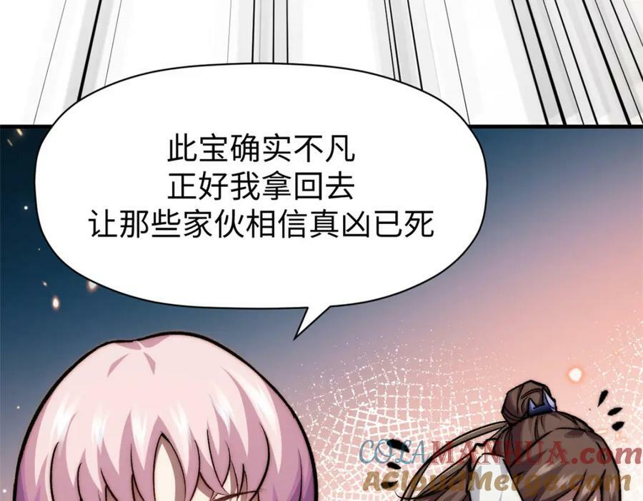 116 天地之子44