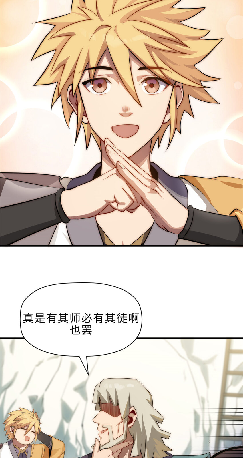 56 机缘10