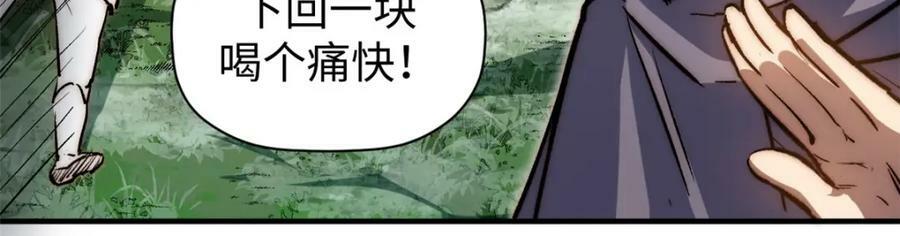 102 恐怖大圣121