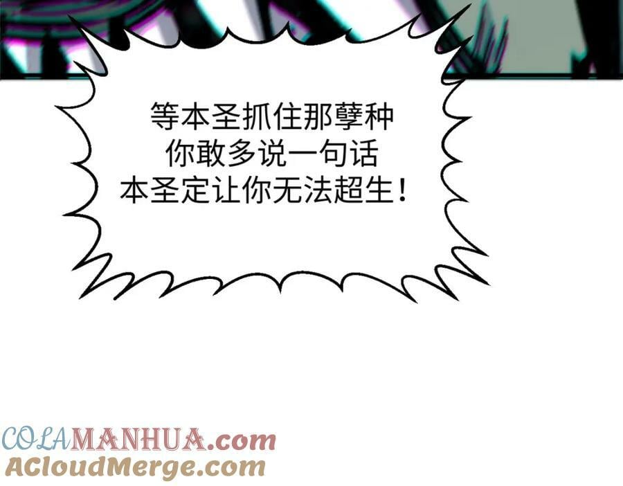 110 大圣来袭！172